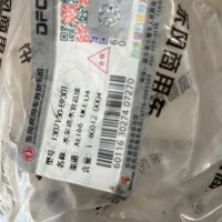 DDI11水泵进水管总成-新式1307130-E9301/1307130-E9301