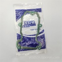 P13气门室盖垫（绿色）P13气门室盖垫（绿色）1包/2个裕诚/P13气门室盖垫（绿色）