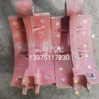 后蹄铁总成150宽 DZ004 大运 配套/DZ004