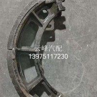 前蹄铁总成 3501375-X141H 解放 原厂/3501375-X141H