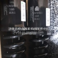 汕德卡减震器 后悬811W41722-6033/811W41722-6033