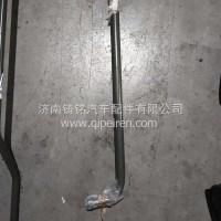 WG9725471001方向机吸油钢管汕德卡/WG9725471001