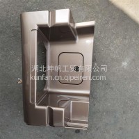 天龙旗舰右下踏板护罩-流光沙棕--飞鹰8405930-C6102/8405930-C6102