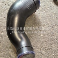 DZ97259191350增压器进气管P12/DZ97259191350