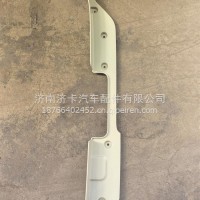 保险杠装饰条右AZ160093000581G7A类/AZ160093000581