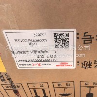 保险杠过渡支架AZ9925931161G7A类/AZ9925931161