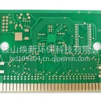 金银保护剂/金银保护剂