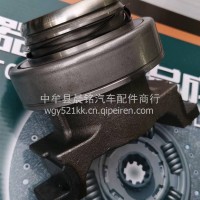 东风天龙14档专用分离轴承86CL66122F0//1601080-T38V0