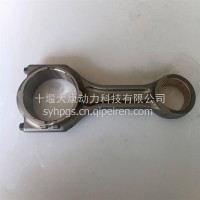 适用于康明斯lSG发动机连杆3698403/3698401/3698404/3698406/3698308/3698310