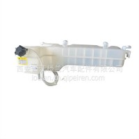 陕汽德龙X5000 膨胀水箱/DZ96149533008