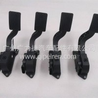 东风天龙油门加速踏板总成/1108010-C5110