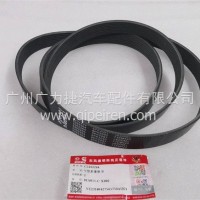 东风康明斯风扇皮带/C5262264