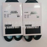 优势供应康明斯K38柴油发动机张紧轮皮带风扇皮带/3031485/3031485