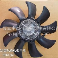 5561567 原装东风商用车天龙天锦硅油离合器风扇总成/C5561567
