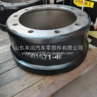 3501571-4E一汽解放9吨桥前制动鼓/3501571-4E