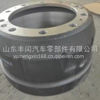 AZ9112440001重汽斯太尔前制动鼓/AZ9112440001