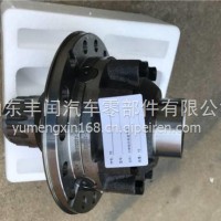 AZ9231320272重汽豪沃差速器壳/AZ9231320272