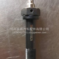 福伊特油泵轴/153008543100CN