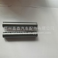 换挡拨头定位销/10643019