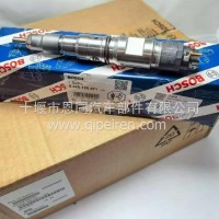 潍柴杜博安发动机喷油器/0445120471