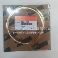 优势供应康明斯6CT缸套调整垫片/0.25mm/3924445/3924445