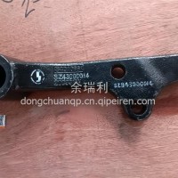 SZ943000014陕汽德龙二桥转向辅助摆臂总成/SZ943000014