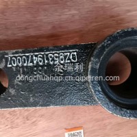 DZ95319740007陕汽德龙二桥转向辅助摆臂总成/DZ95319470007