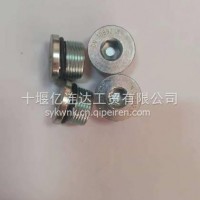 优势供应批发东风康明斯发动机油底壳放油螺塞内六角油堵A3904386/A3904386/3904386