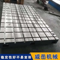 伺服电机试验平台 HT250防震基座承重6吨 T型槽可调/3000*5000