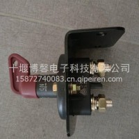 电源开关带支架/TEI21C