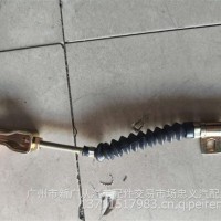GRFMB-5002251G1K10驾驶室举升拉索2550孔/夹格尔发K3L/GRFMB-5002251G1K10