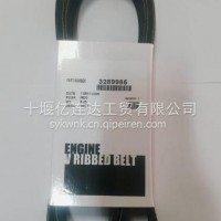 优势供应 康明斯Cummins发动机发电机组专用风扇皮带/3289985 3955189/3289985