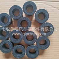 2906418-50A称套/2906418-50A
