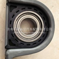 AZ9370314190（KS000001)传动轴吊架重汽AZ9370314190（KS000001)/G010084153