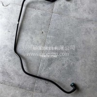 空压机出水管/康明斯/C5585649/东风/C5585649