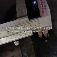 BZ95259830002陕汽轩德陕汽轩德拖钩/BZ95259830002