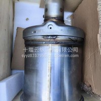 选择性催化还原催化器（SCR) A061B636 KRYN0 5507023A073T298/A073T298