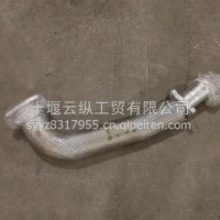 消声器前进气管总成-原厂1203010-D18Y00/1203010-D18Y00