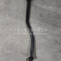 直拉杆总成-原厂3412110-KW8Y0/3412110-KW8Y0