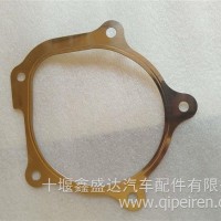 东风：密封垫-增压器接后处理/1203069-E9E00