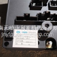 解放保险丝盒总成3722010-77CJ/D/3722010-77CJ/D