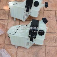 H4130410004A0膨胀水箱总成GTL原厂/H4130410004A0