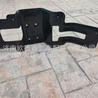 H454300000459前轮后挡泥板支架/右星翼原厂/H454300000459