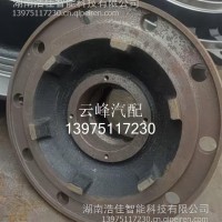 前轮壳 QT036BQ30-3103015 柳汽 原厂/QT036BQ30-3103015