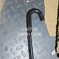 拖车钩 2806016-D539/B 解放 原厂/2806016-D539/B
