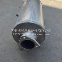 DOC总成5409005300039/5409005300039