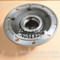 前轮壳 SH3103015-NB006 徐工 原厂/SH3103015-NB006