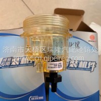 水杯总成612600083329中心库/612600083329