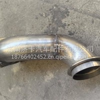 排气管AZ992554000156G7A类/AZ992554000156