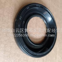 半轴油封/2401090-TA01A